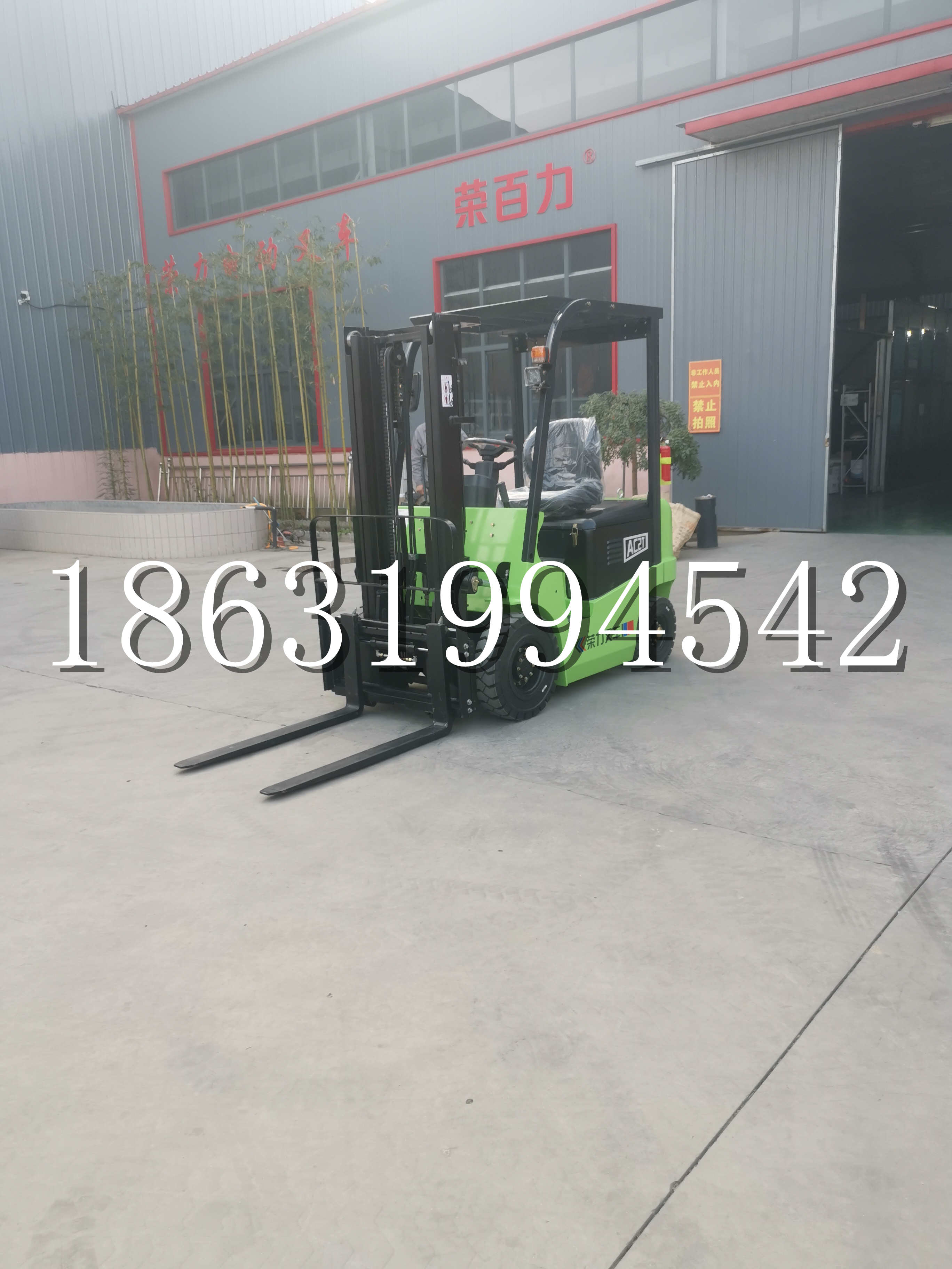 秦州区优程2.5吨站驾式全电动液压搬运车3吨电动叉车锂电池托盘铲车地牛